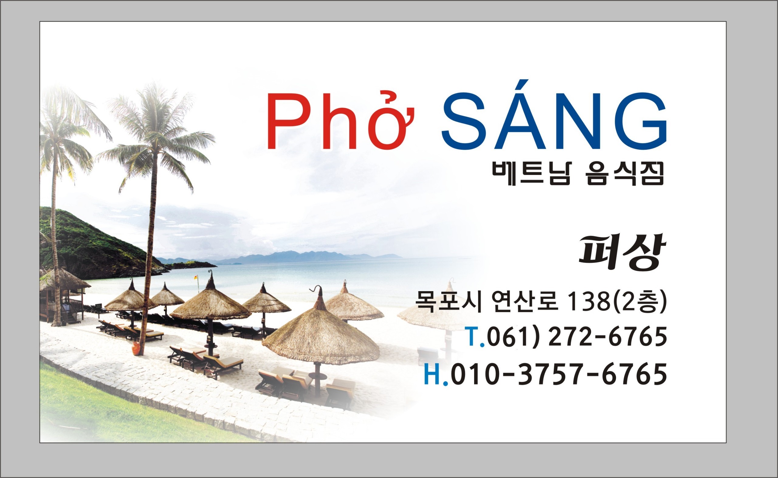퍼상