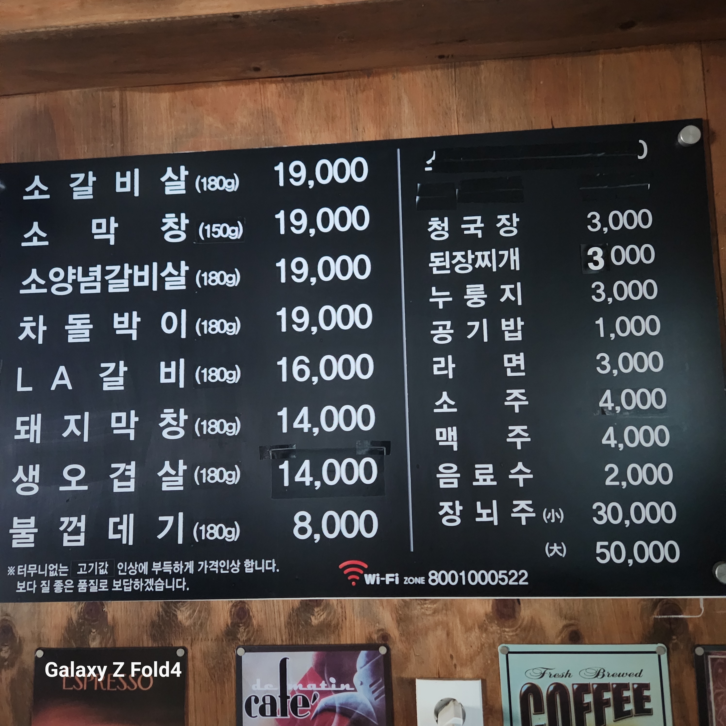 평릉상회