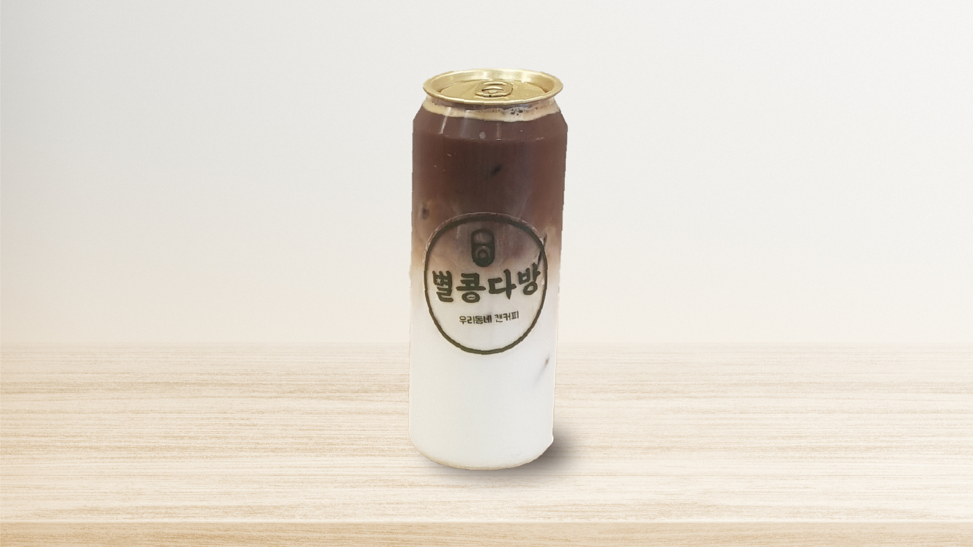 별콩다방 부천상동점
