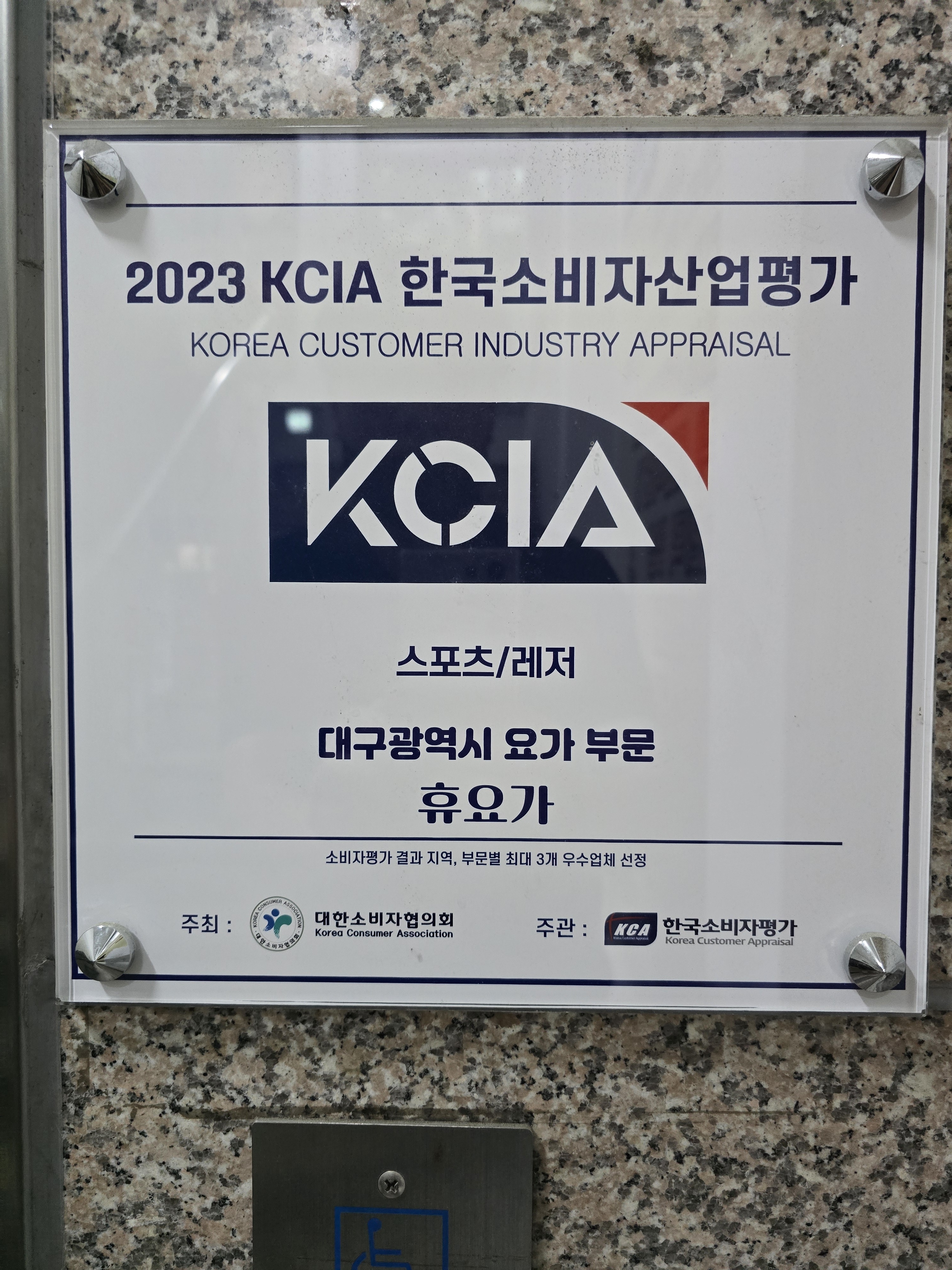 휴요가 대표 이미지