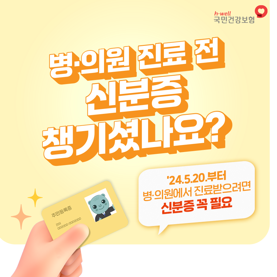 굿모닝백이안과의원 서면역 대표 이미지