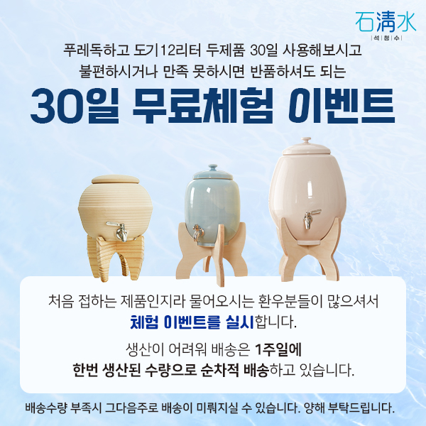 건강한하루연구소