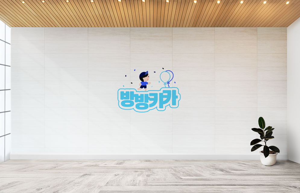 방방키카실내놀이터