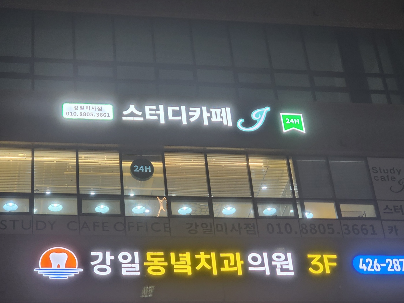 업체사진