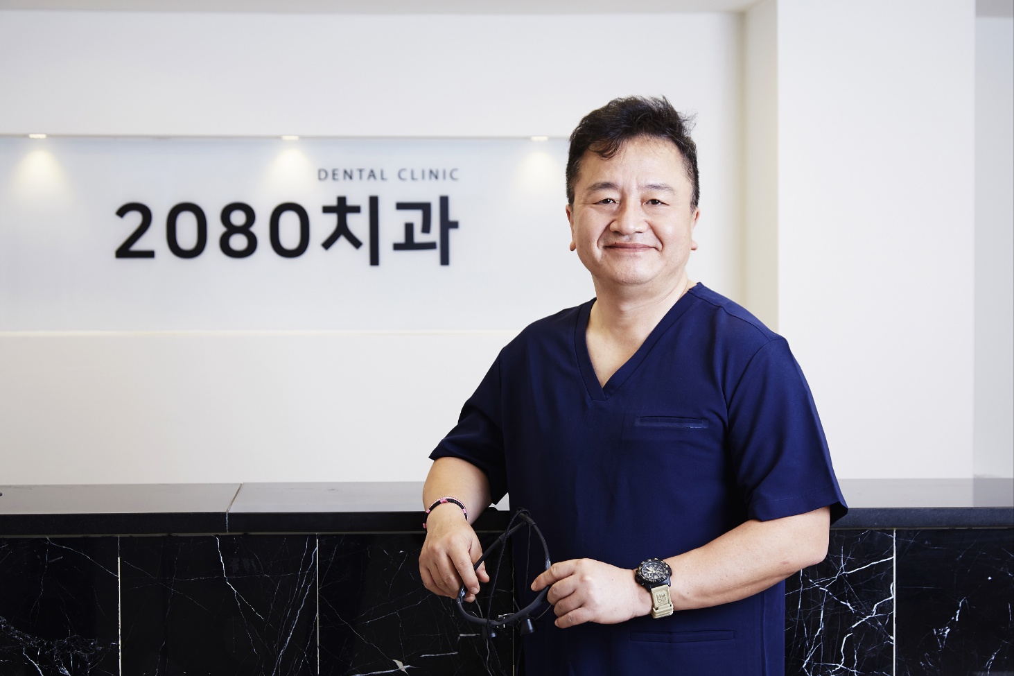 2080치과의원 대표 이미지