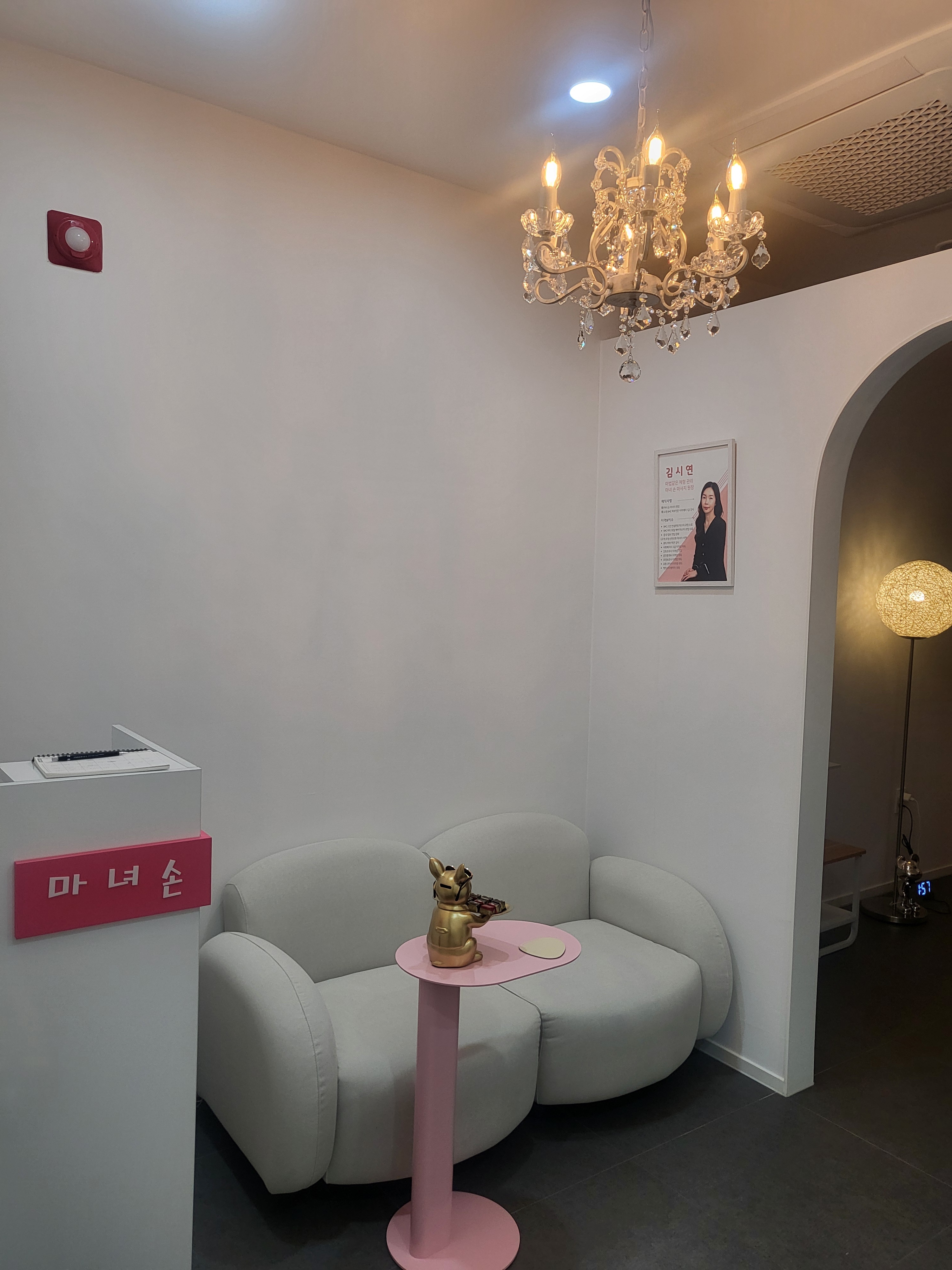 마녀손마사지 photo 3