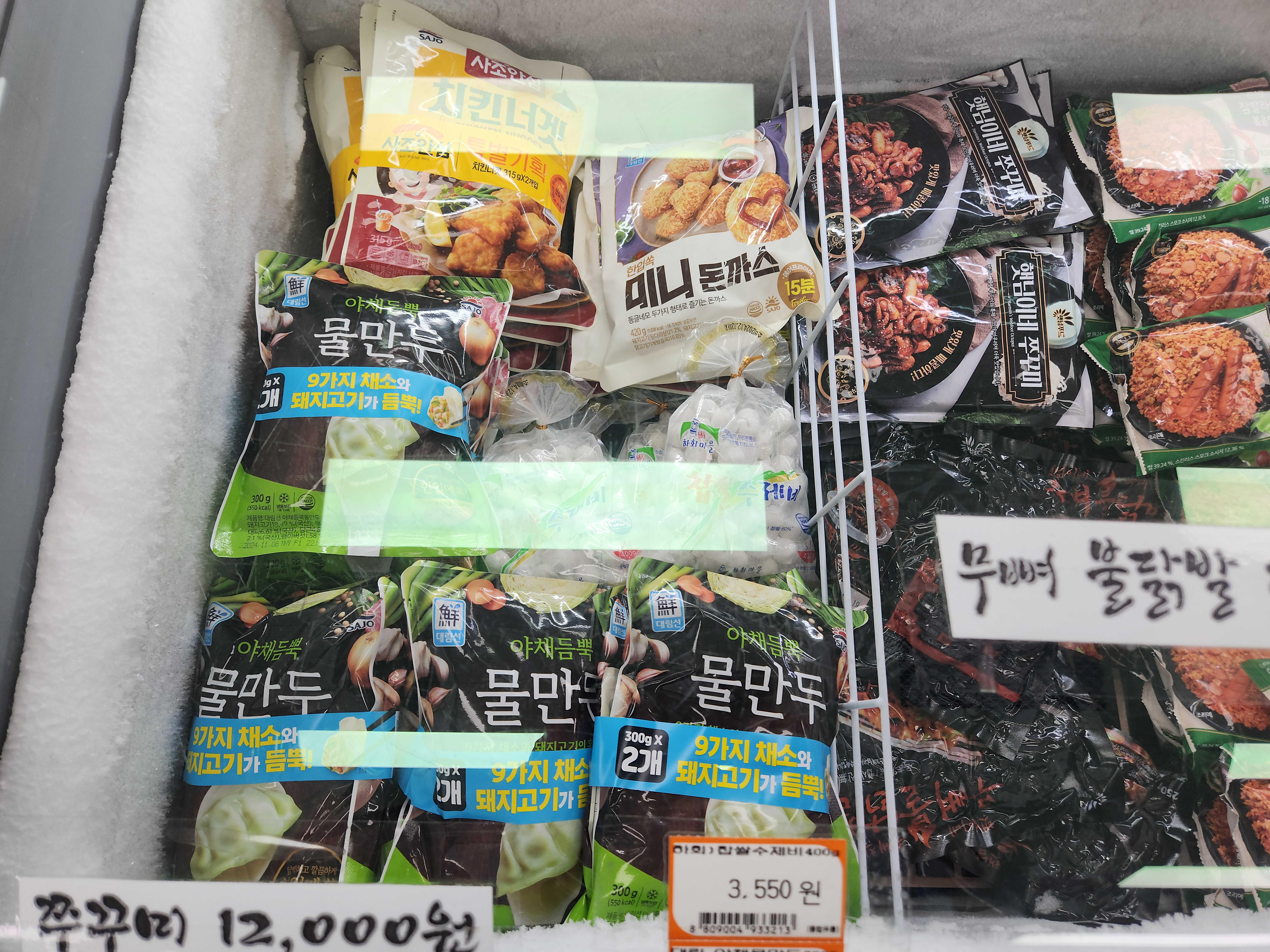 남목축산물장터