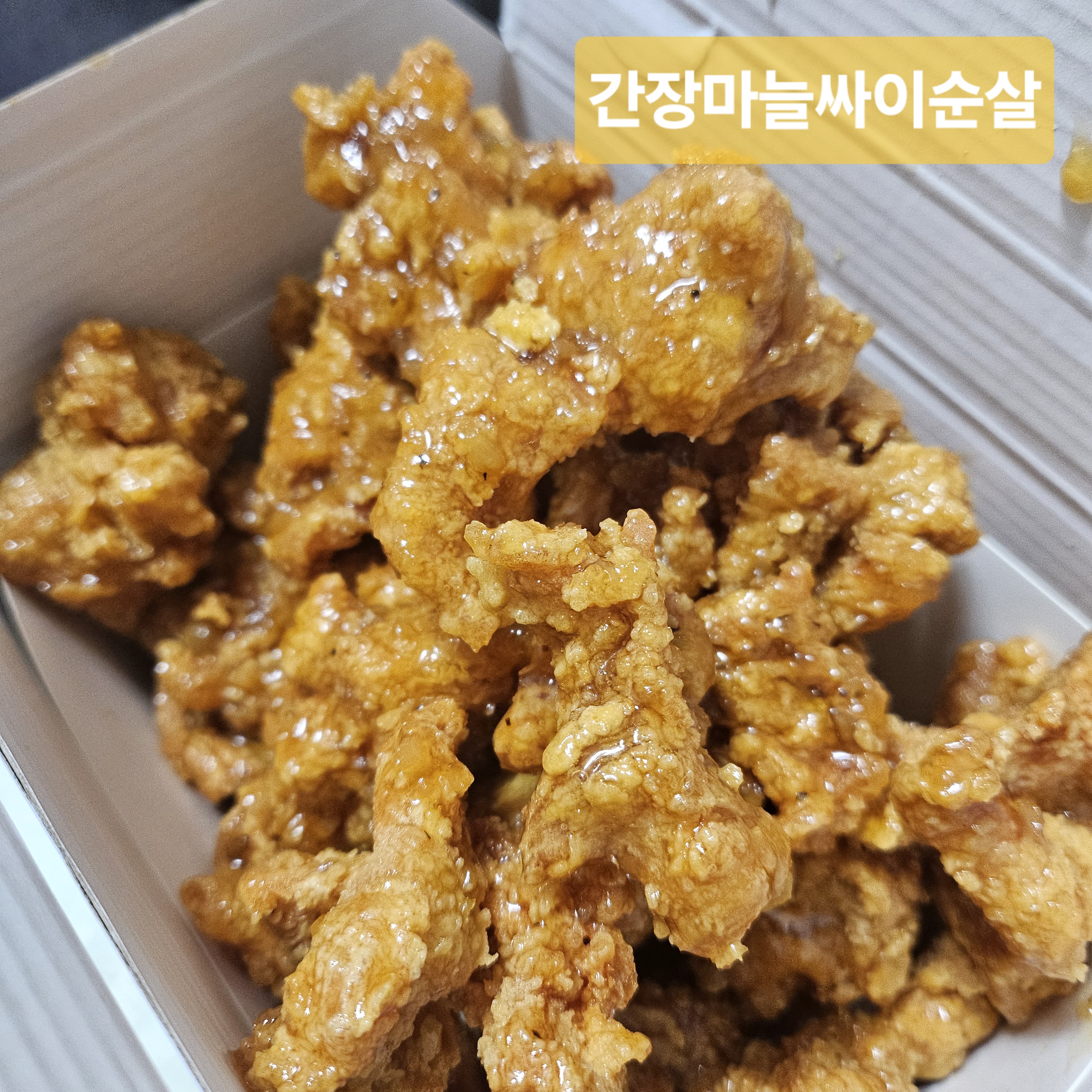 맘스터치 만수역점