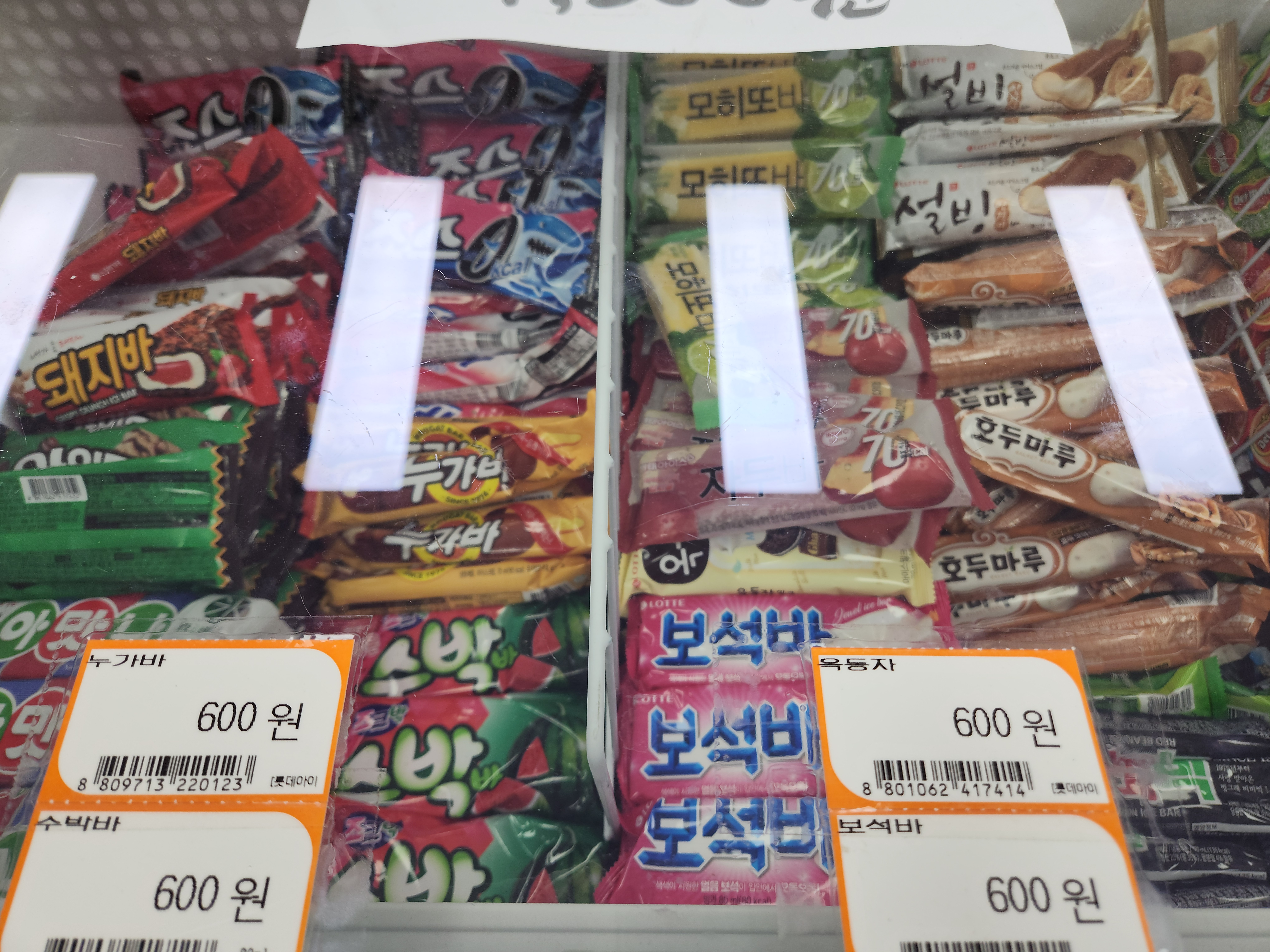 남목축산물장터