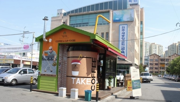현대옥카페