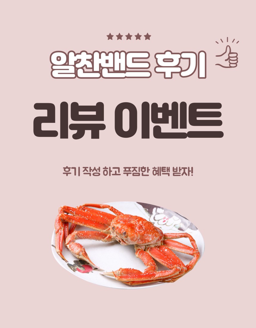 알찬수산