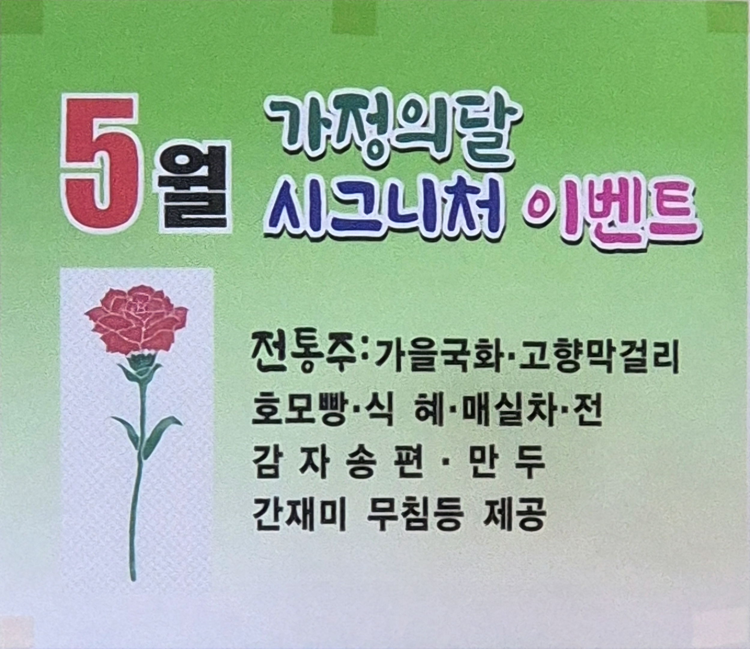 논두렁 메기야