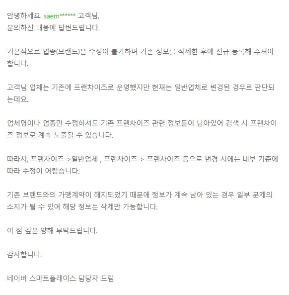 업체사진