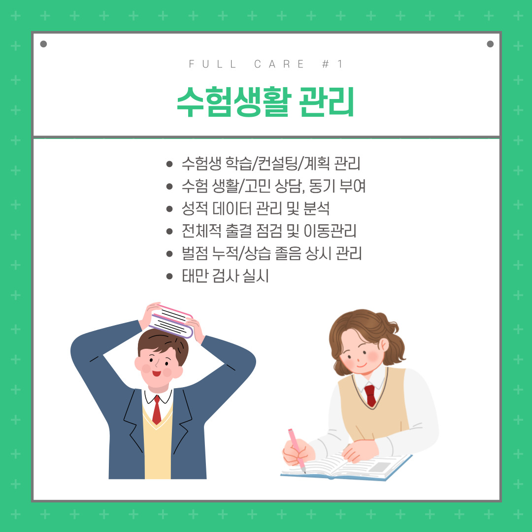 업체사진
