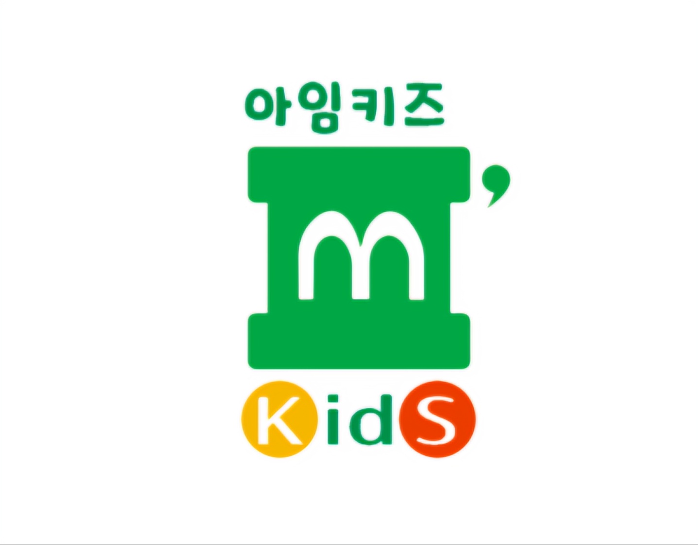 아임키즈