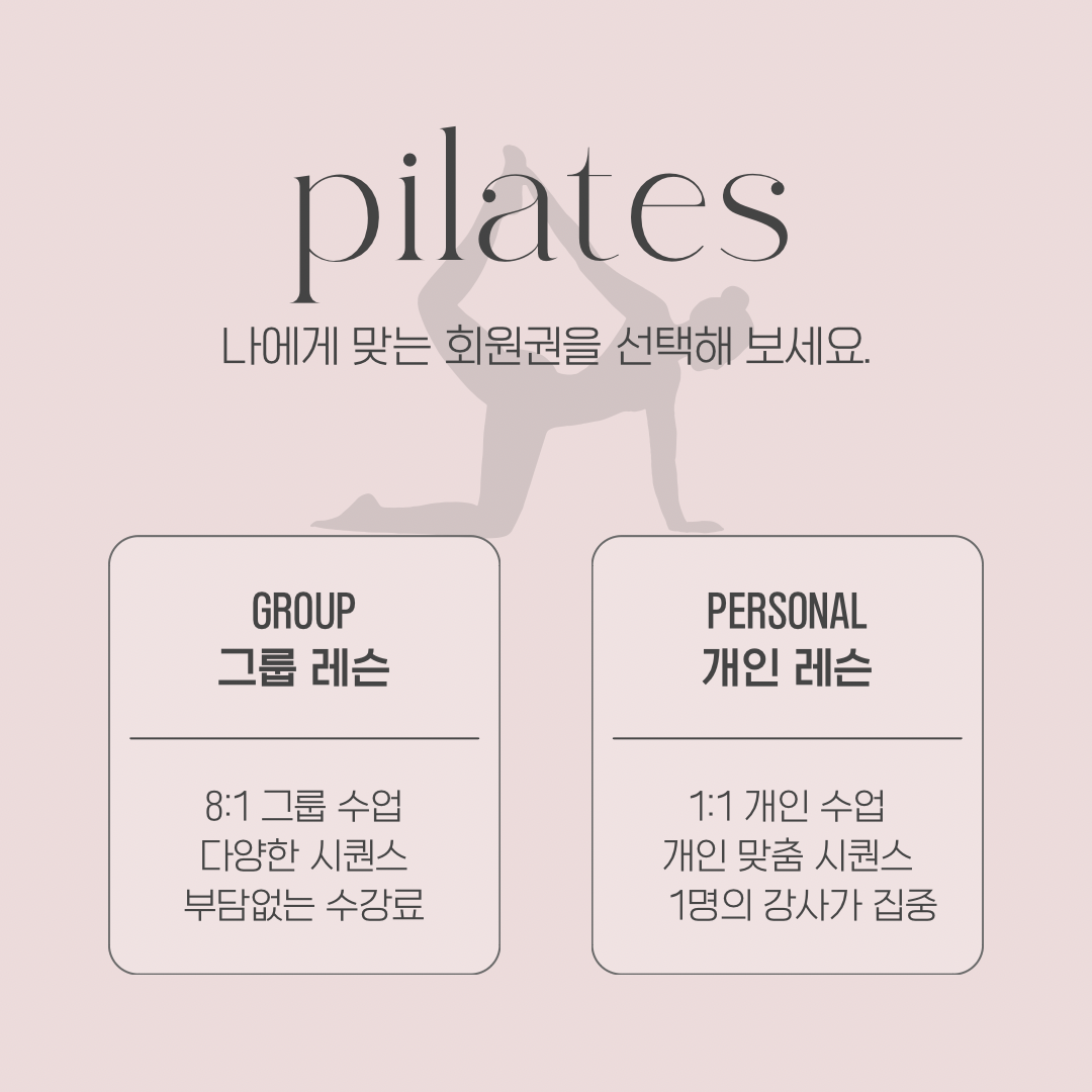 헬스엔젤스필라테스 광명점 대표 이미지