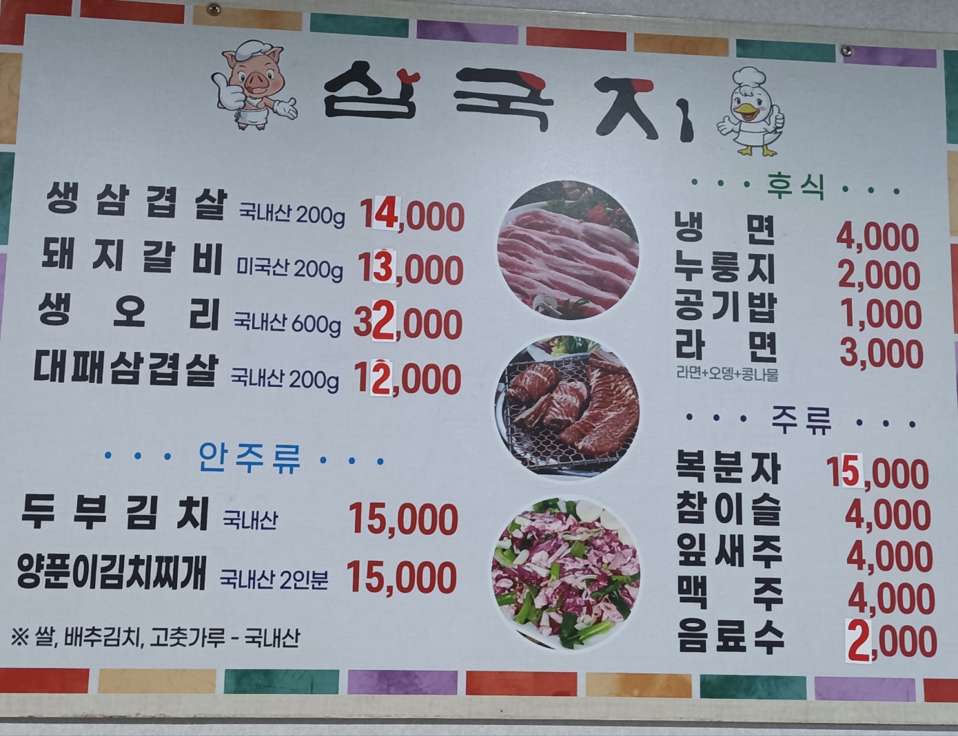 요약 정보 이미지