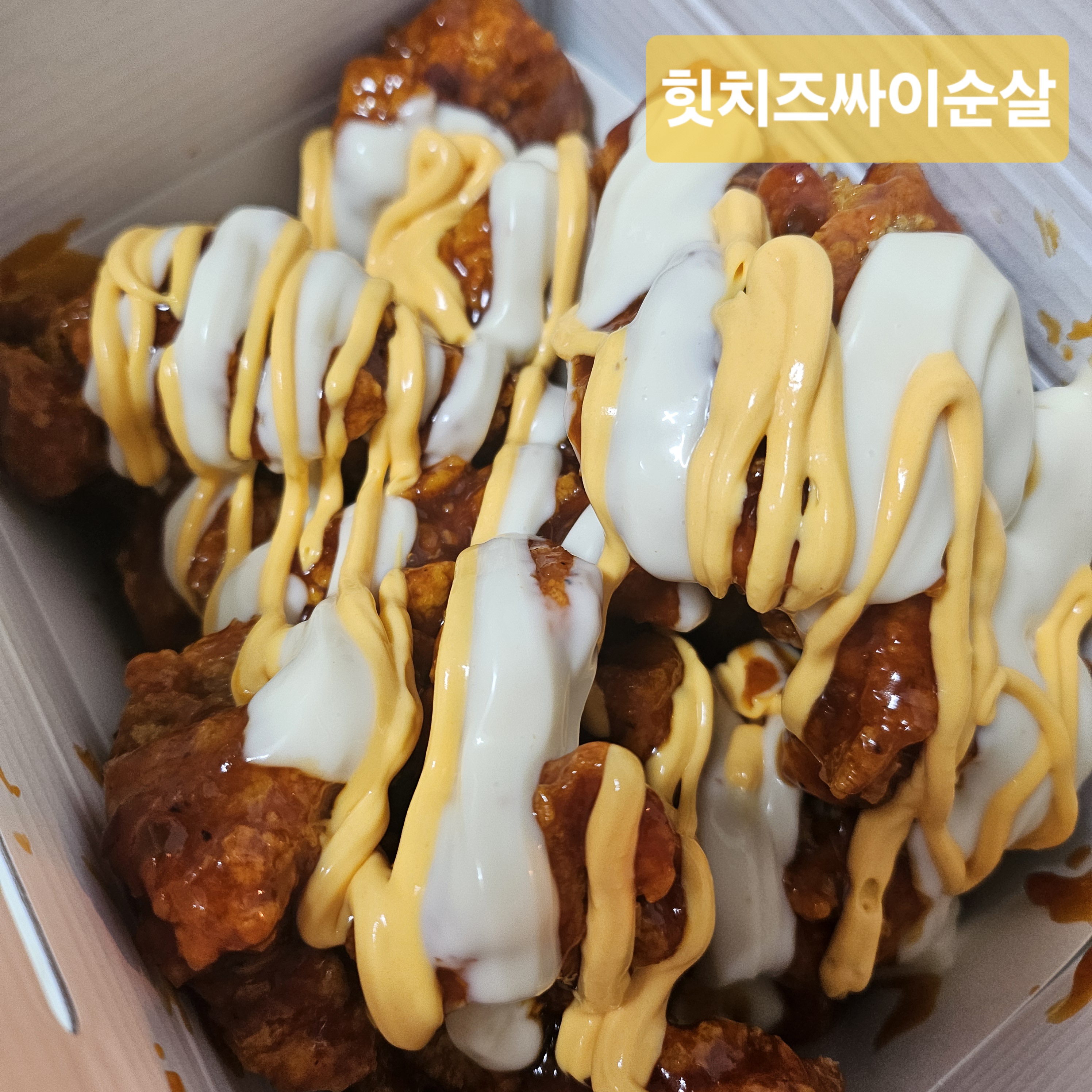 맘스터치 만수역점