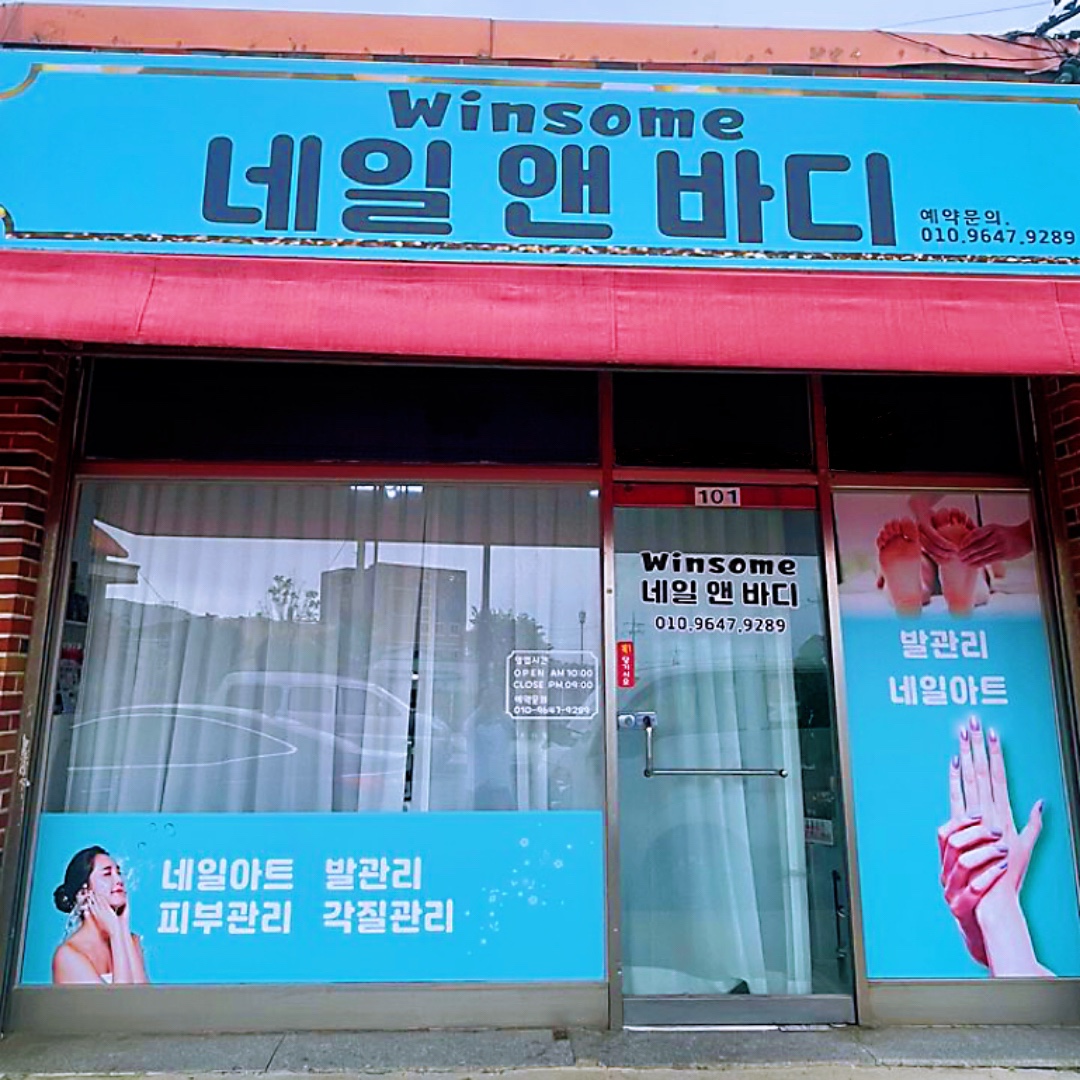윈썸네일앤바디