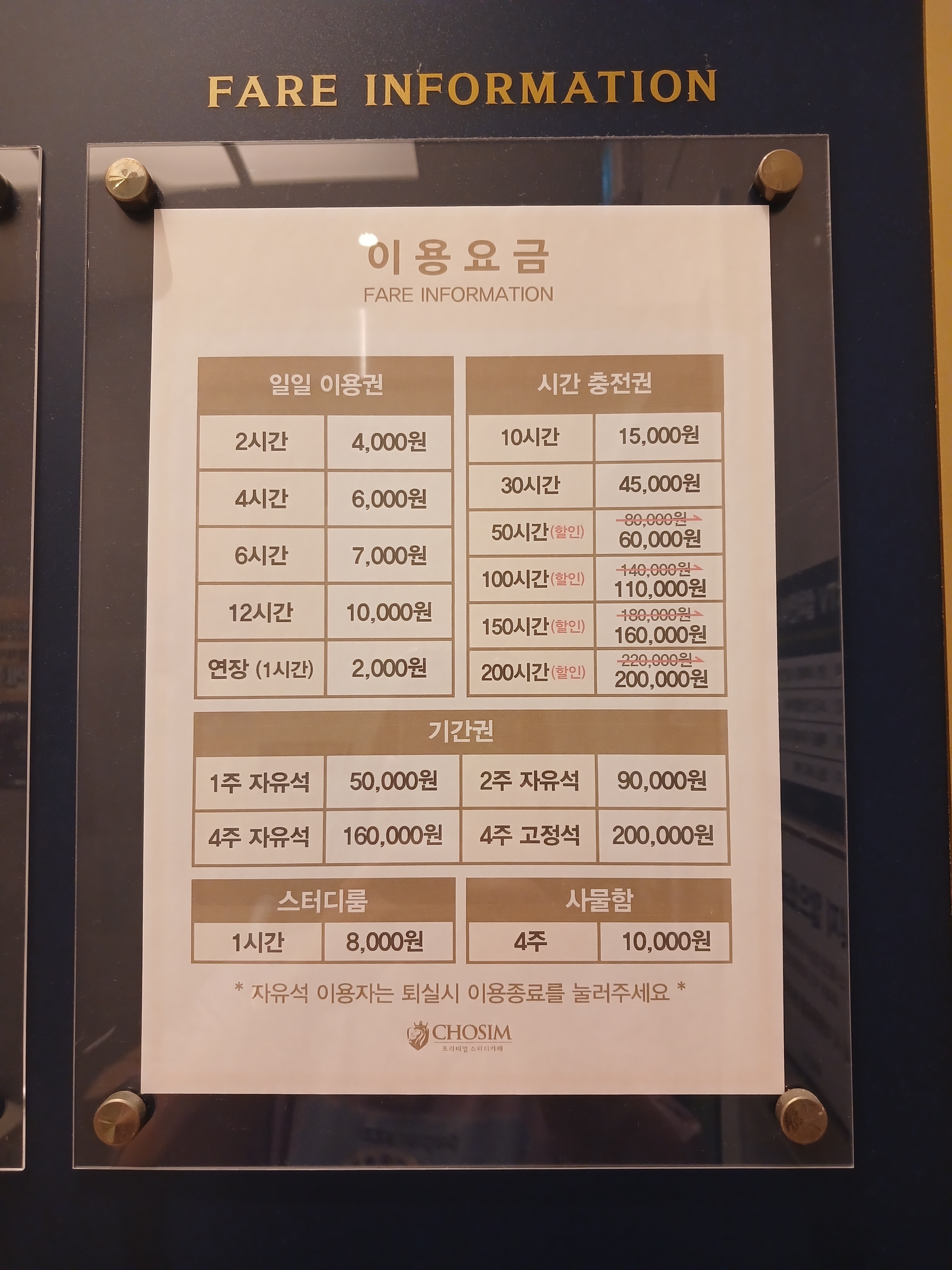 업체사진
