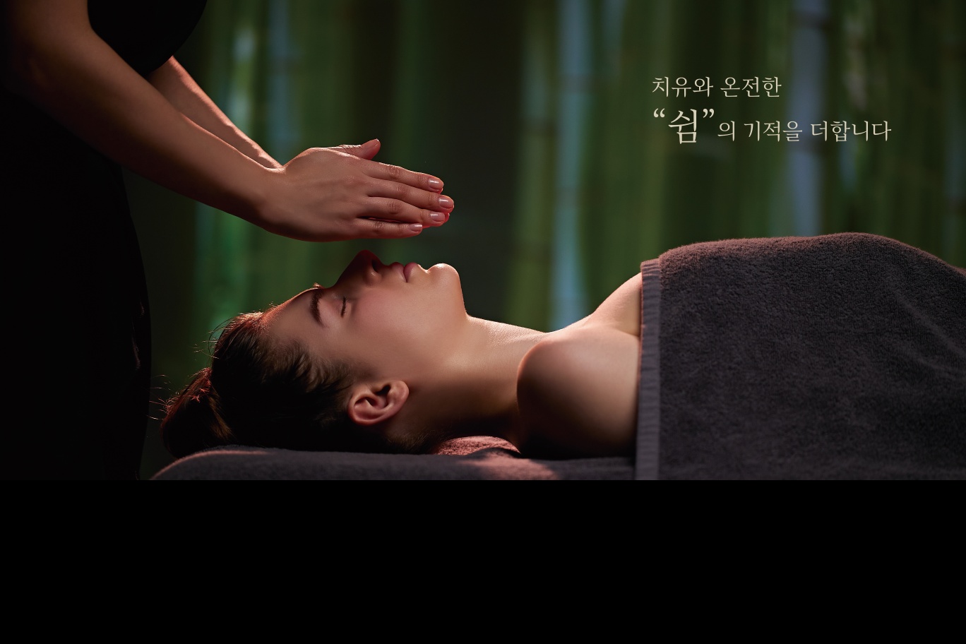 김영진스킨테라피