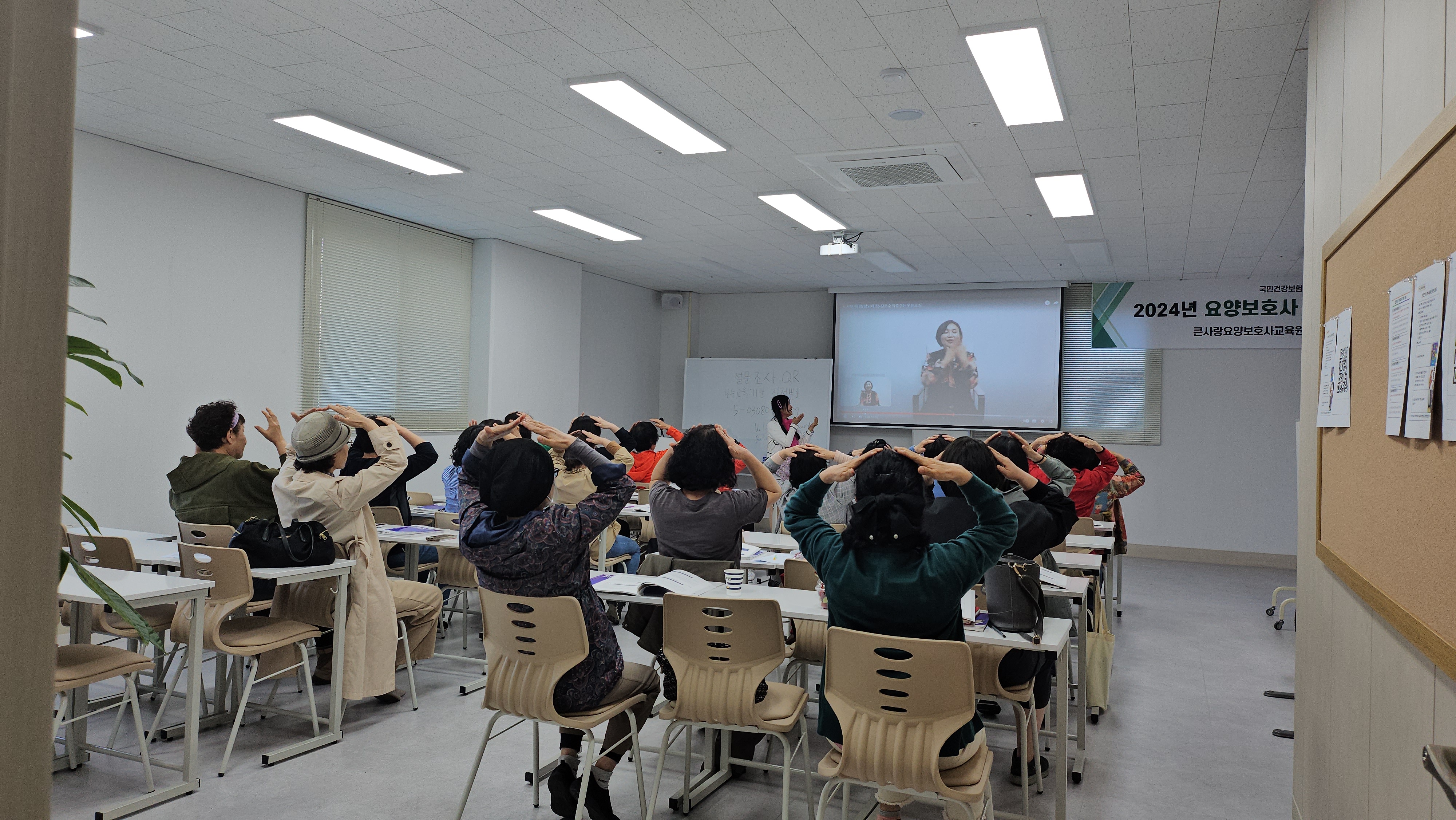 큰사랑요양보호사교육원