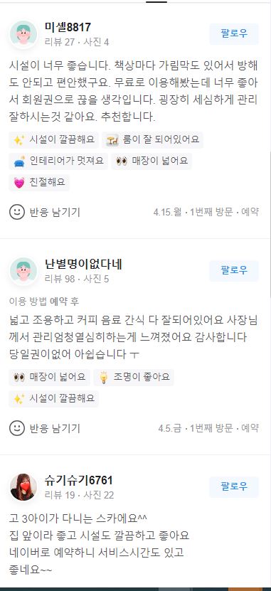 업체사진