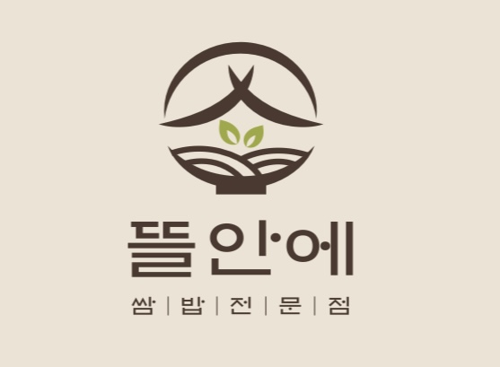 뜰안에 화성시청점
