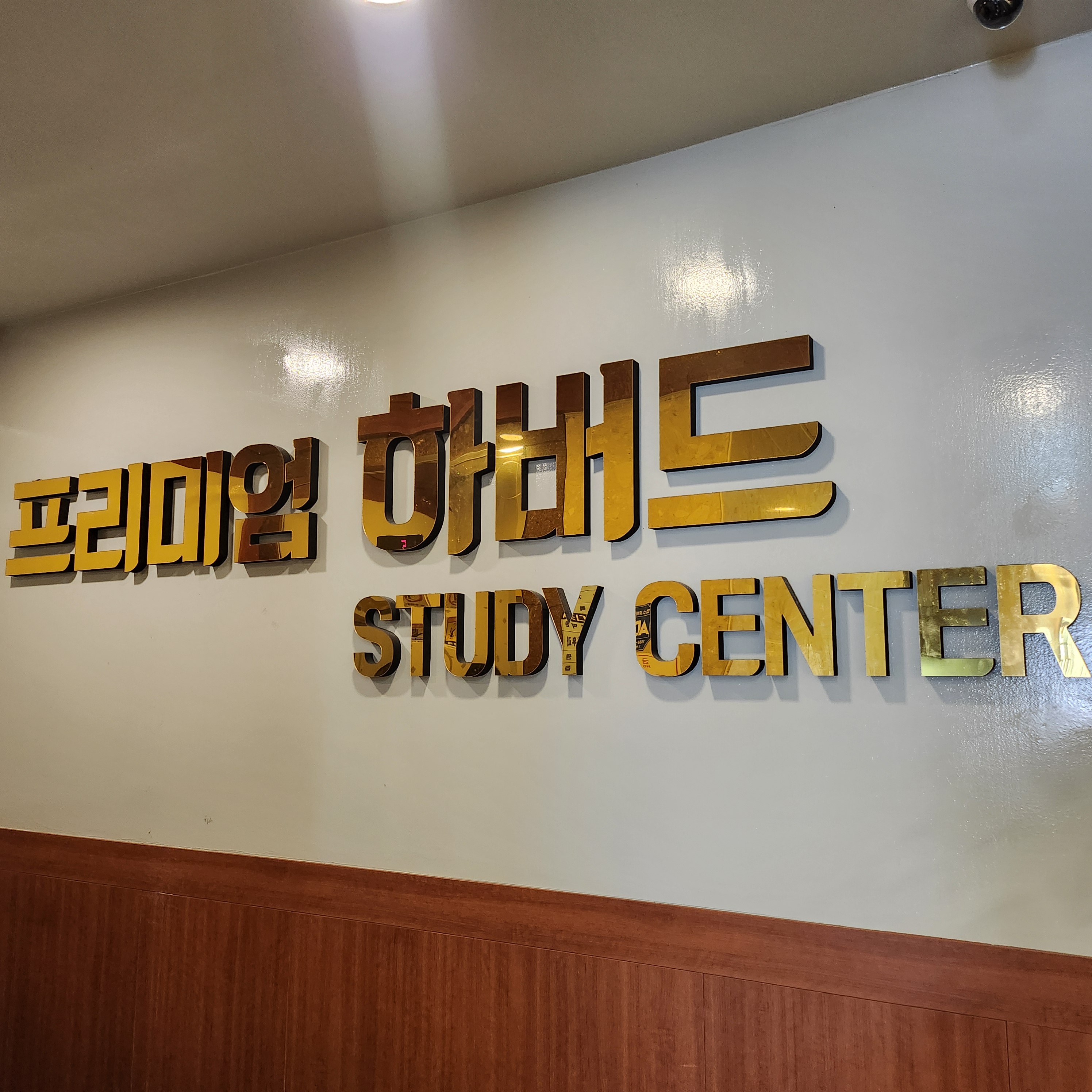 업체사진