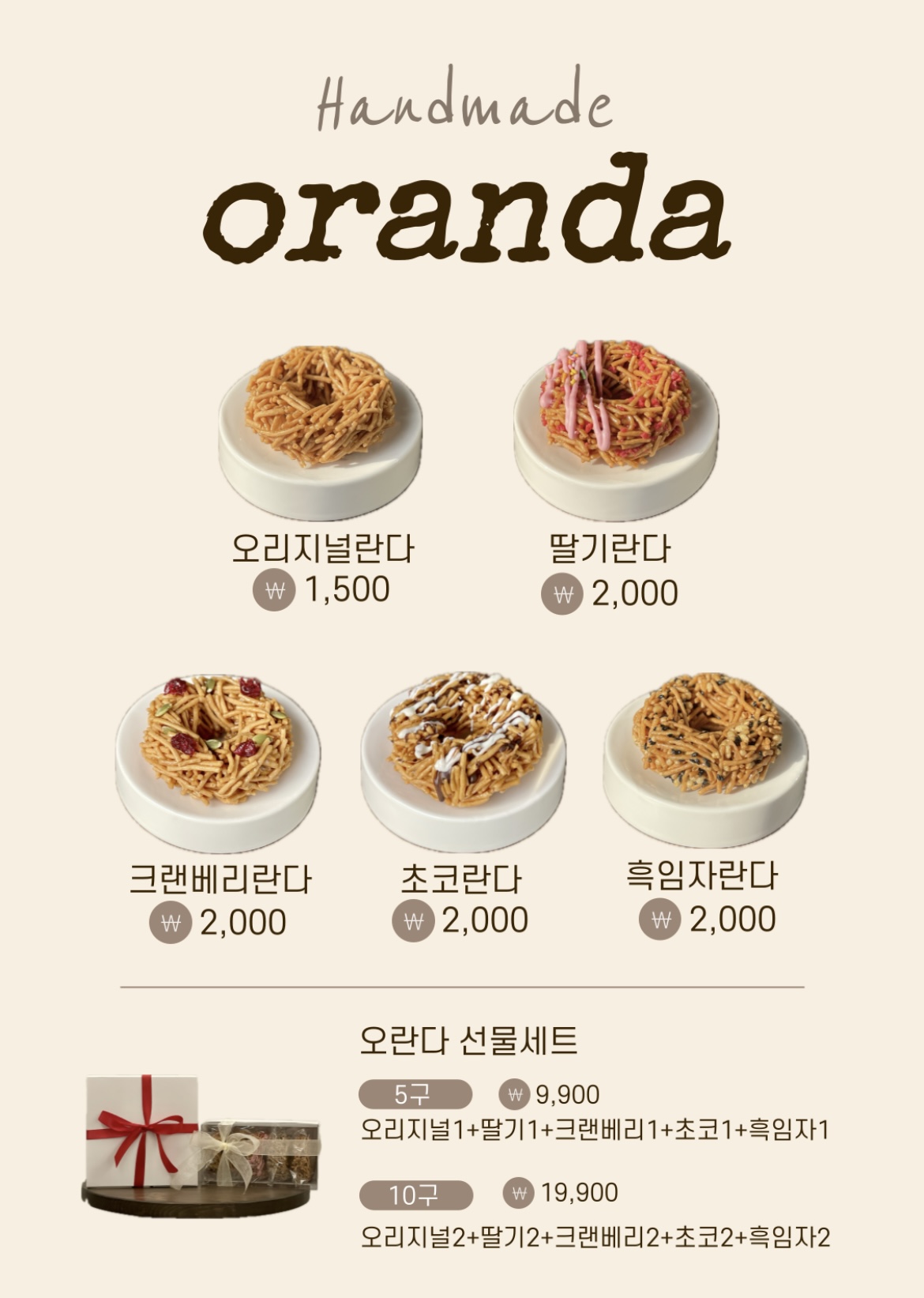 로스터리카페 해든