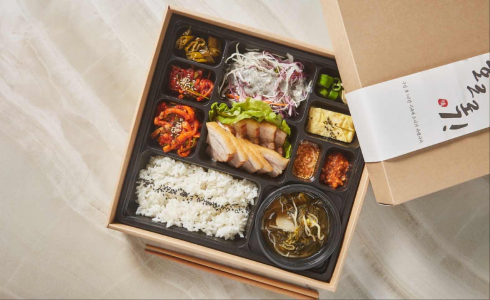 보쌈 백프로