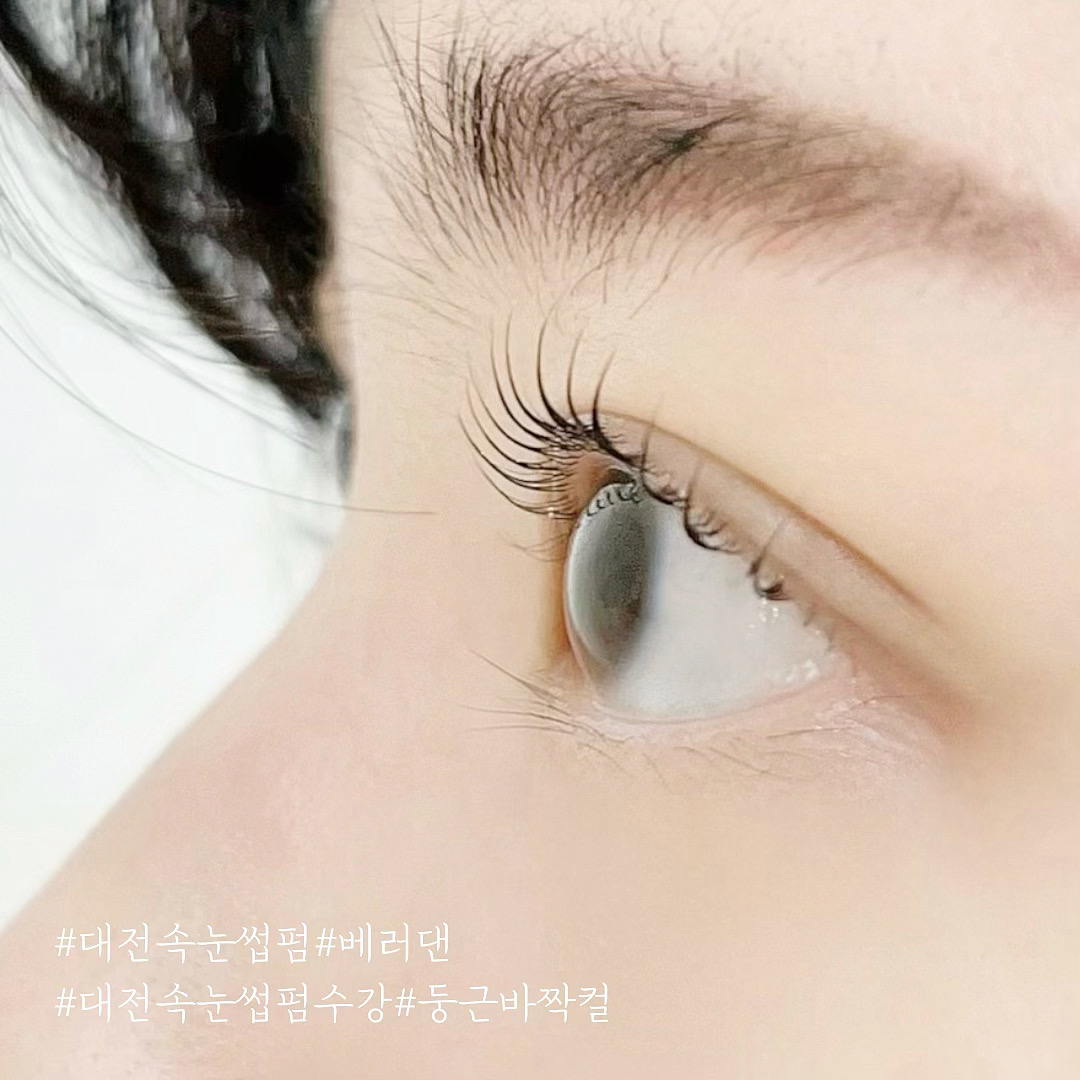 베러댄