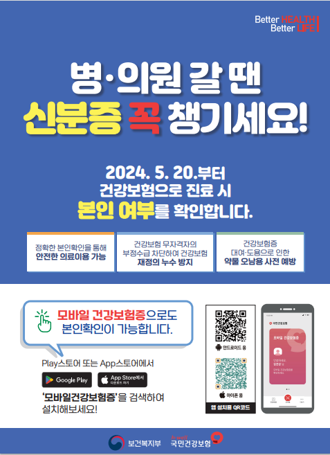 연세조앤조치과의원