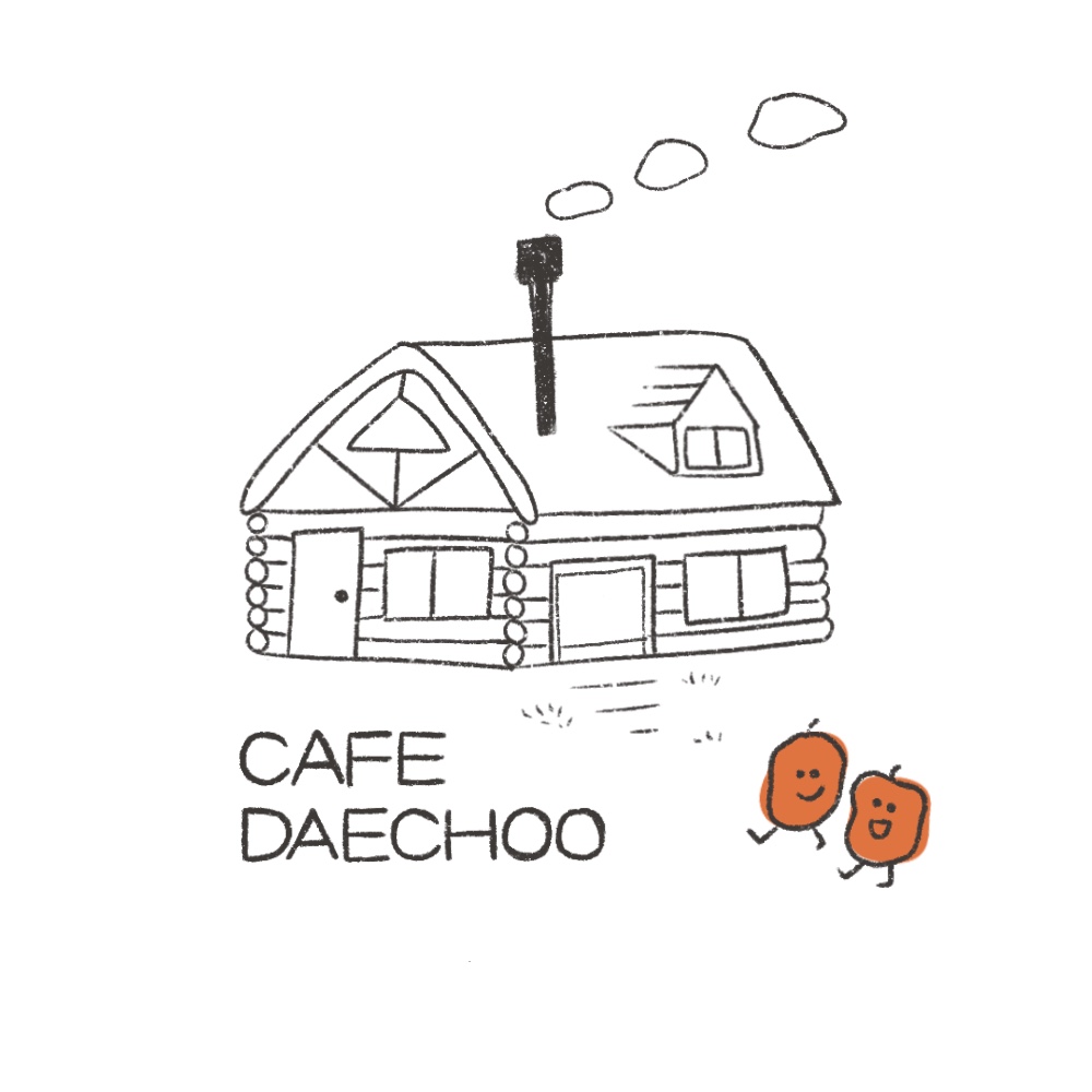 카페대추 양평