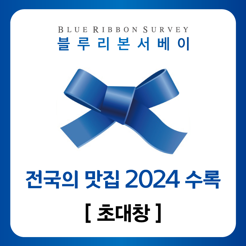 초대창 세종나성점