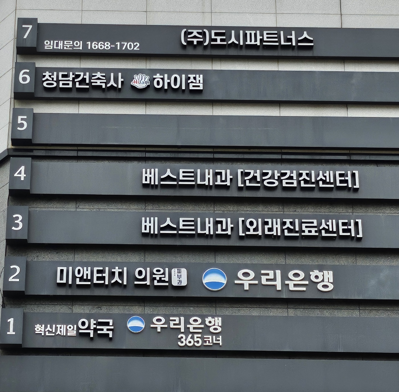 하이잼아동발달센터 충북혁신점