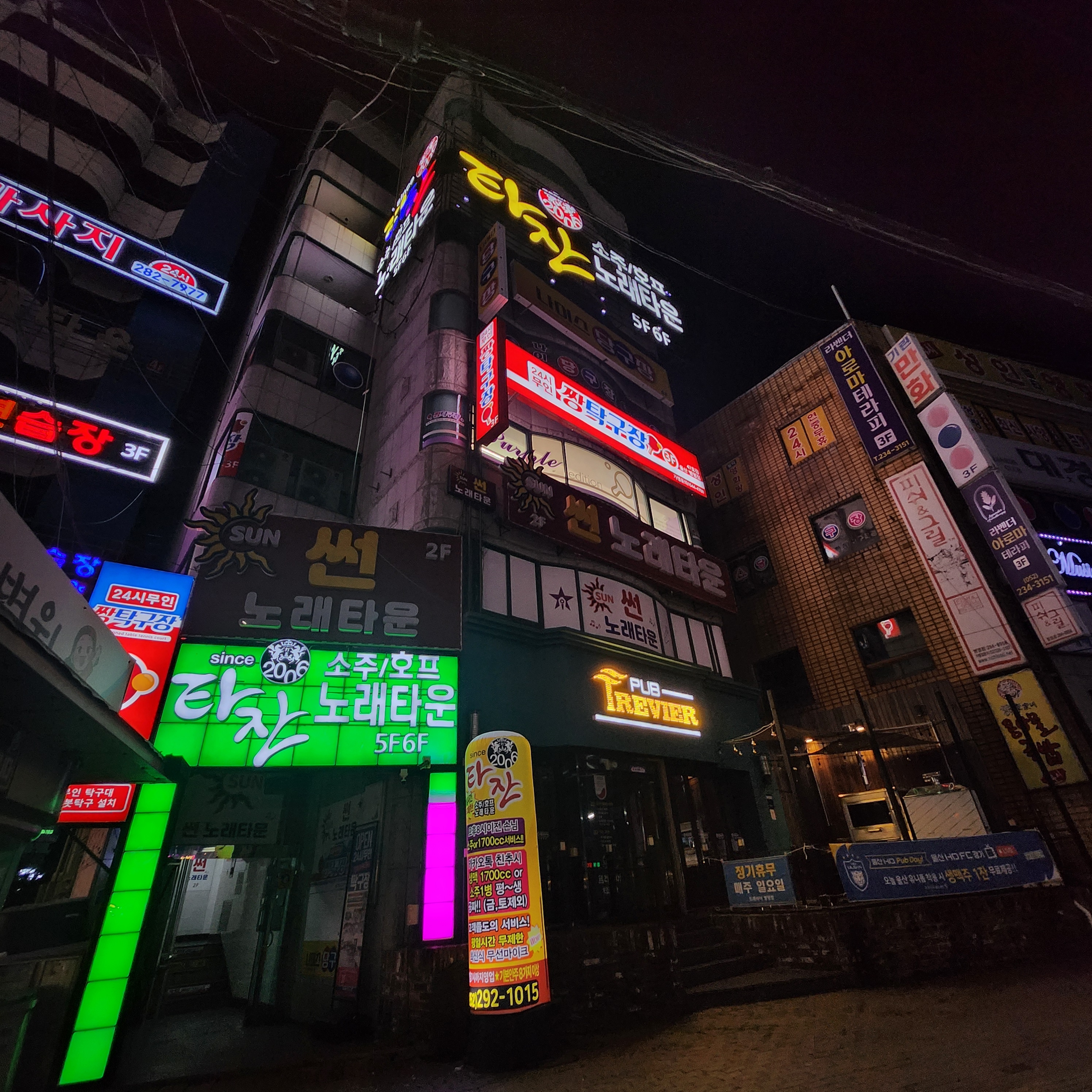 타잔노래타운 병영점