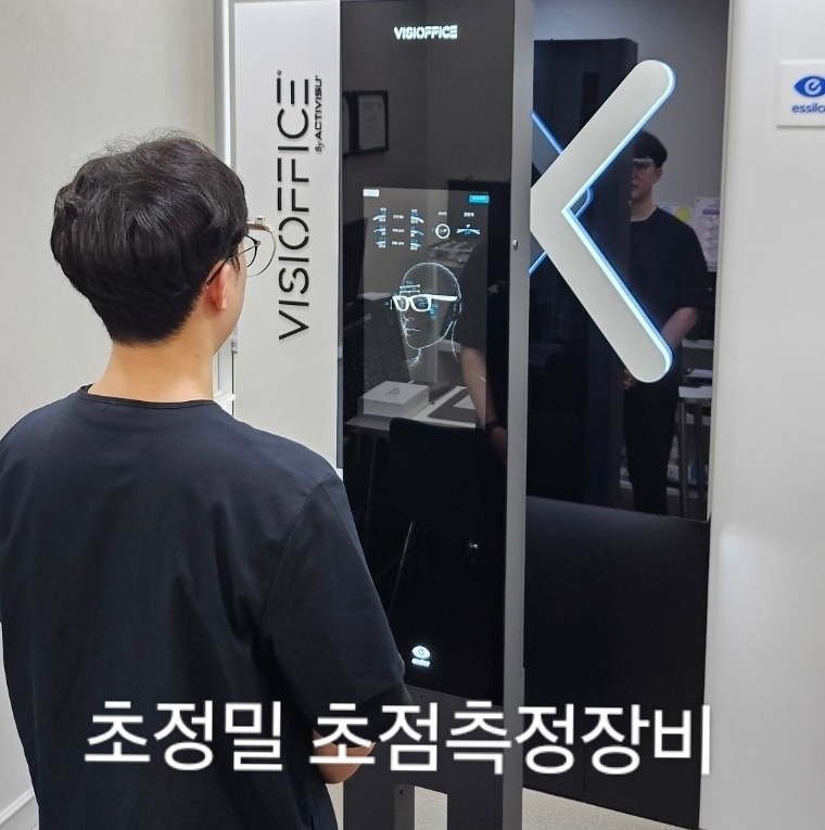 오쿨로안경