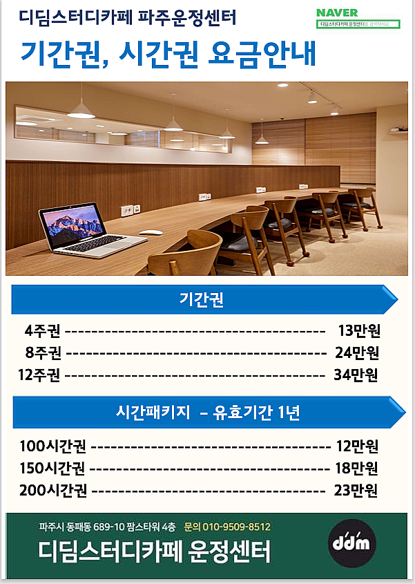 업체사진