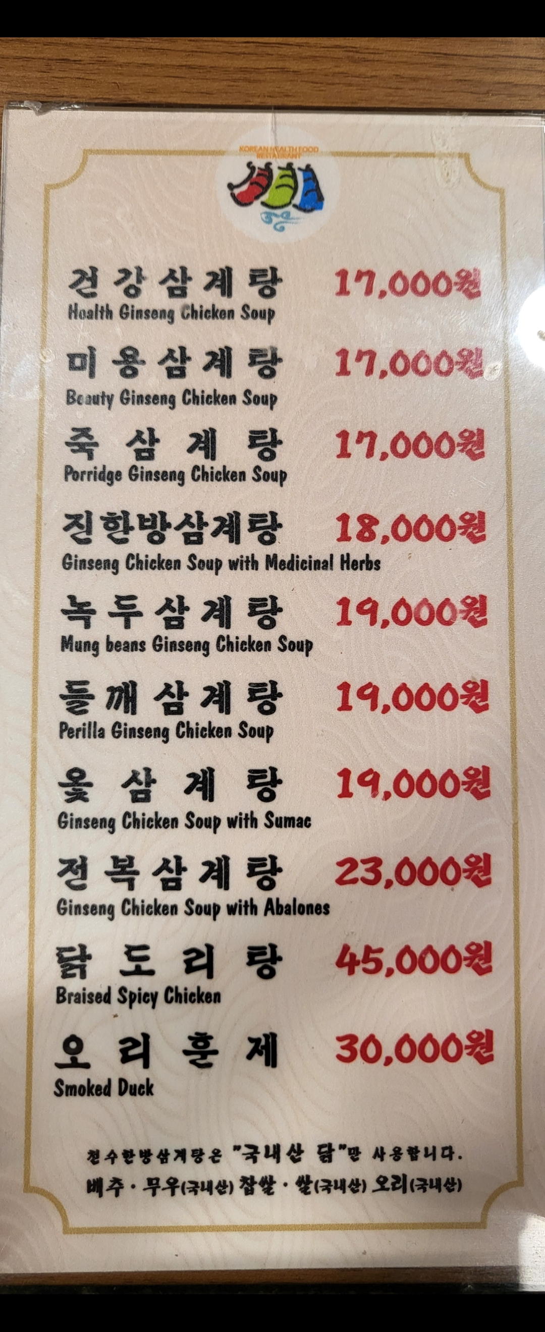 요약 정보 이미지