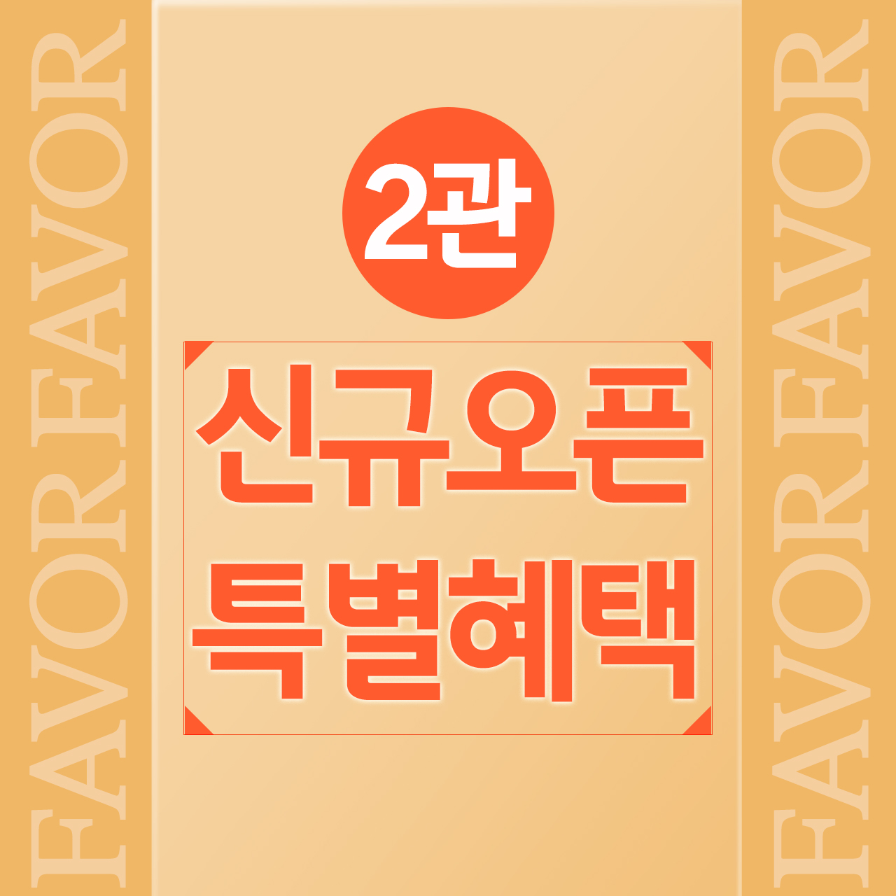 페이버 필라테스 대표 이미지