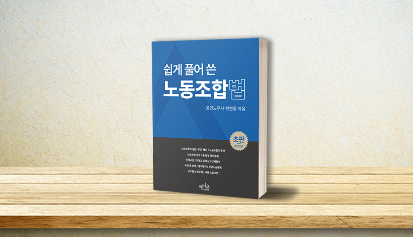 도서출판 푸른겨울 대표 이미지