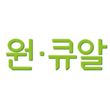 원큐알 대표 이미지