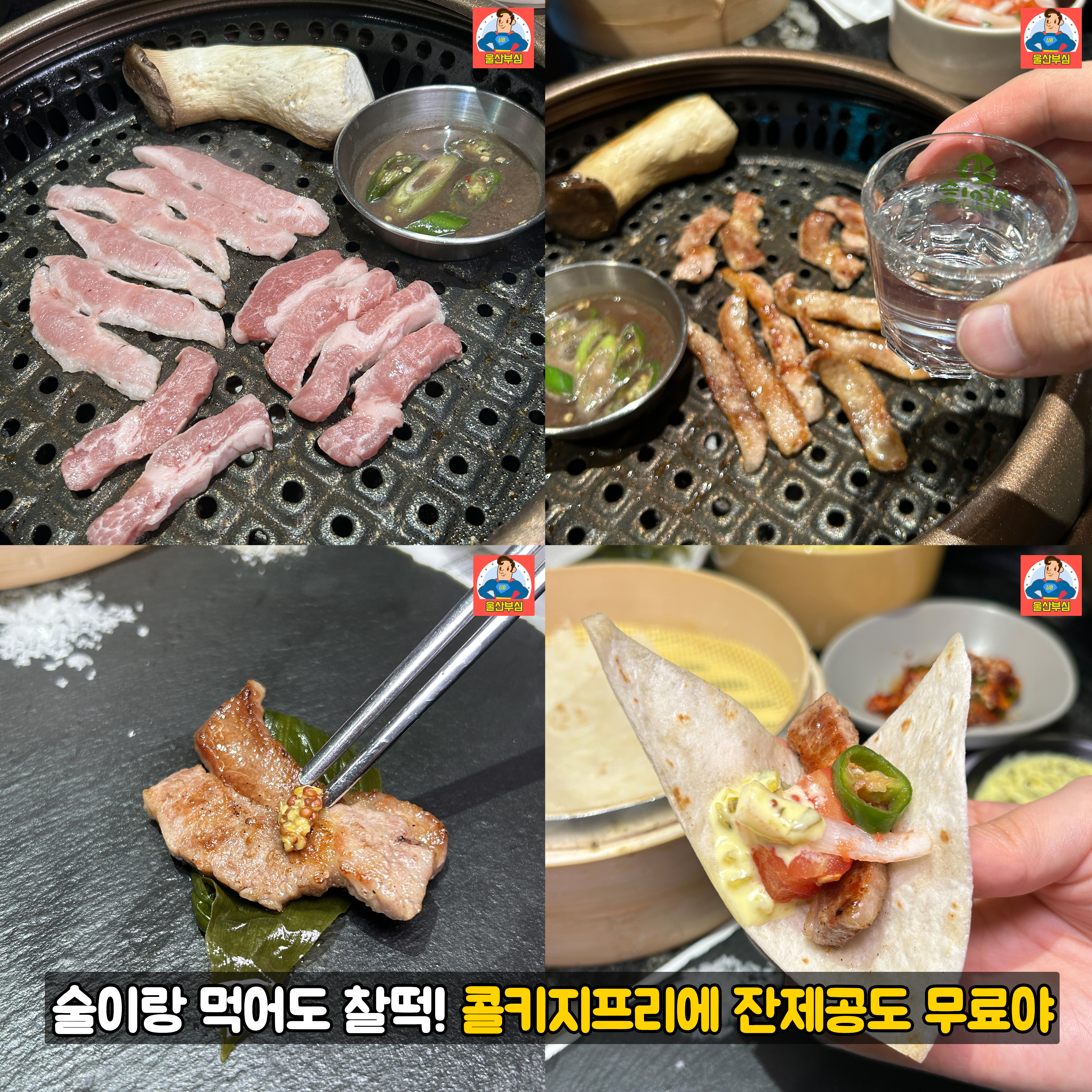 온리육 대표 이미지