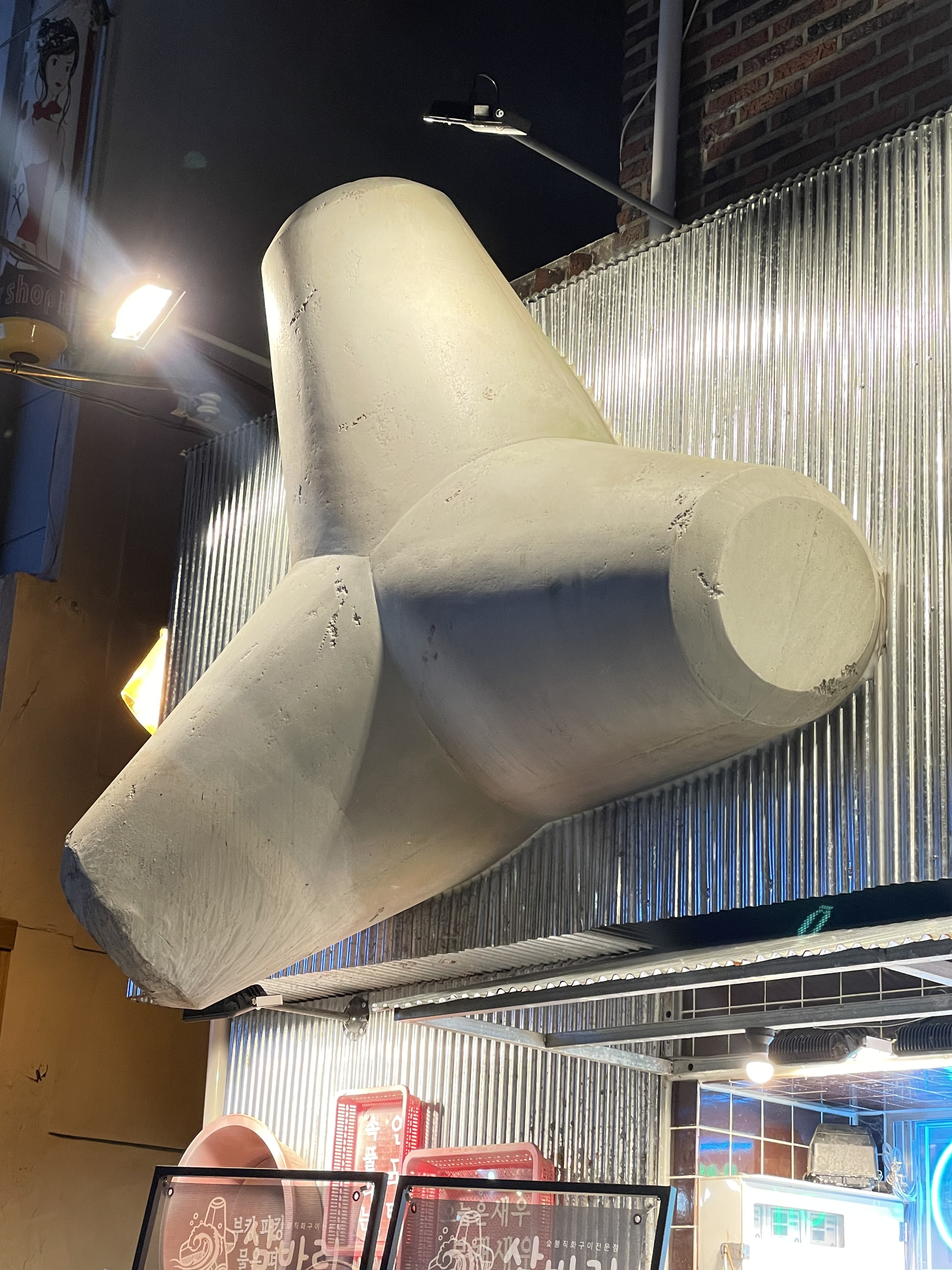 삼바리 산호점 대표 이미지