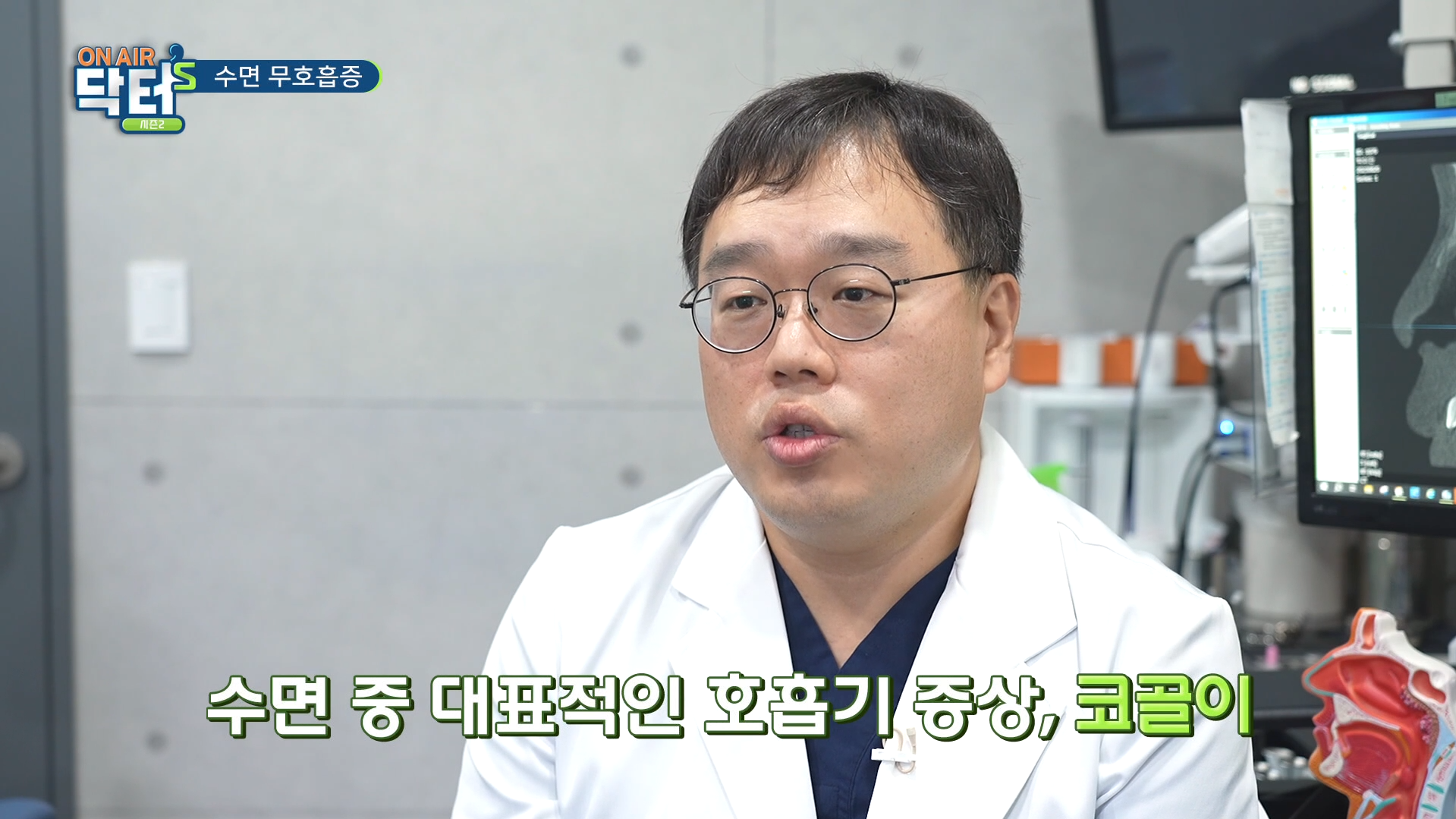 보아스이비인후과 먹골의원