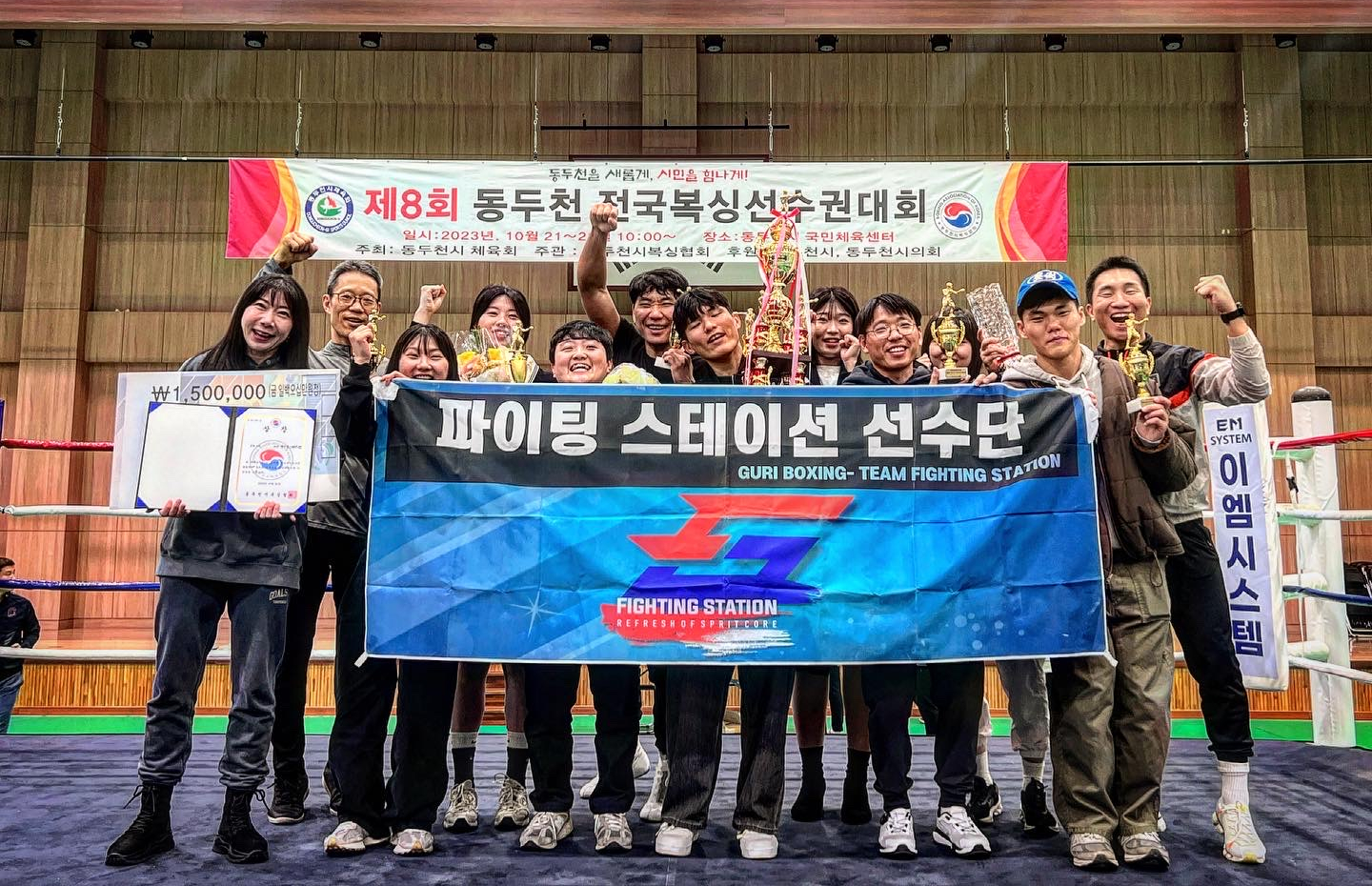 파이팅 스테이션 복싱&그룹PT 본점