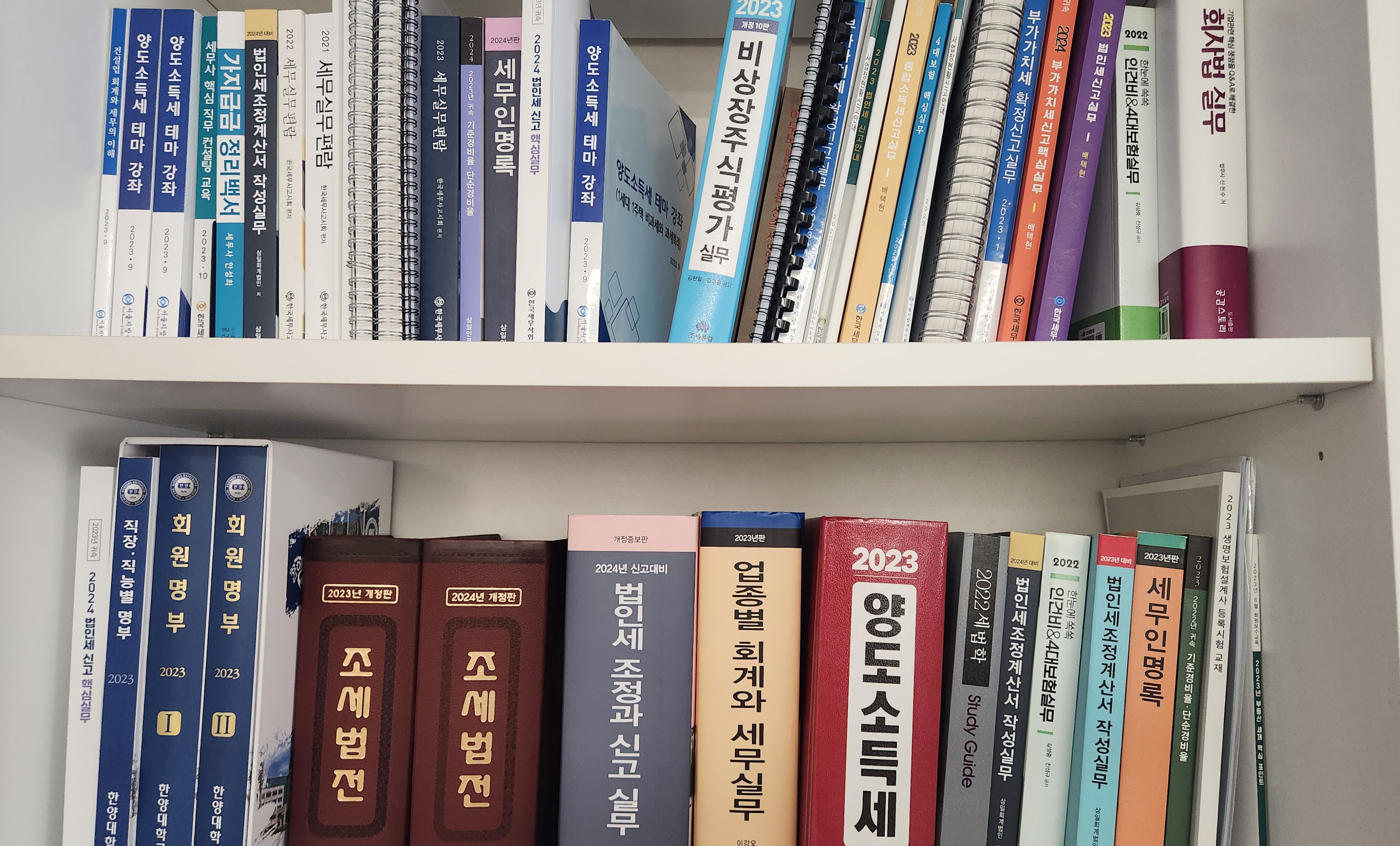 나누기세무회계 대표 이미지