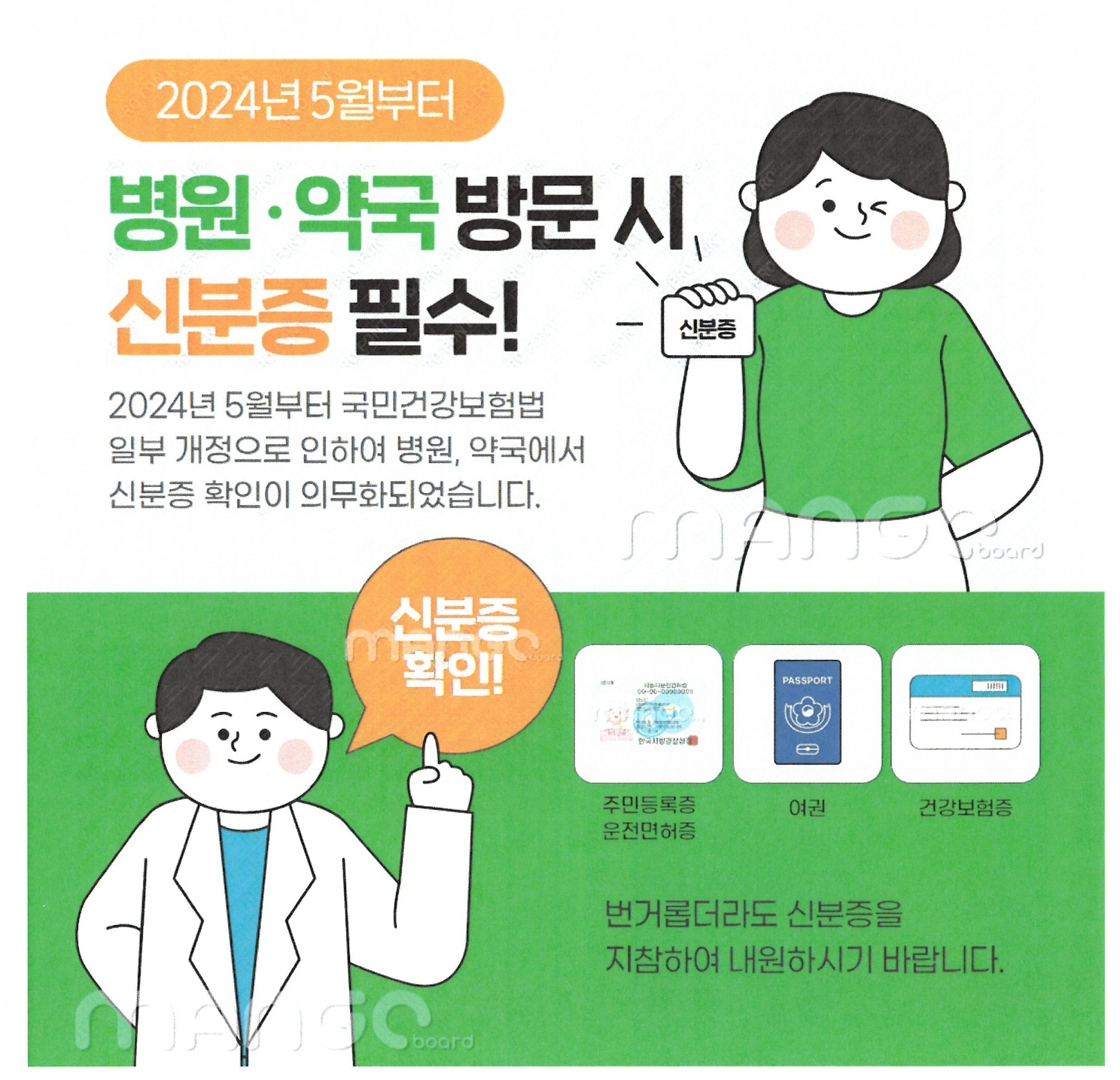 신안과의원 대표 이미지