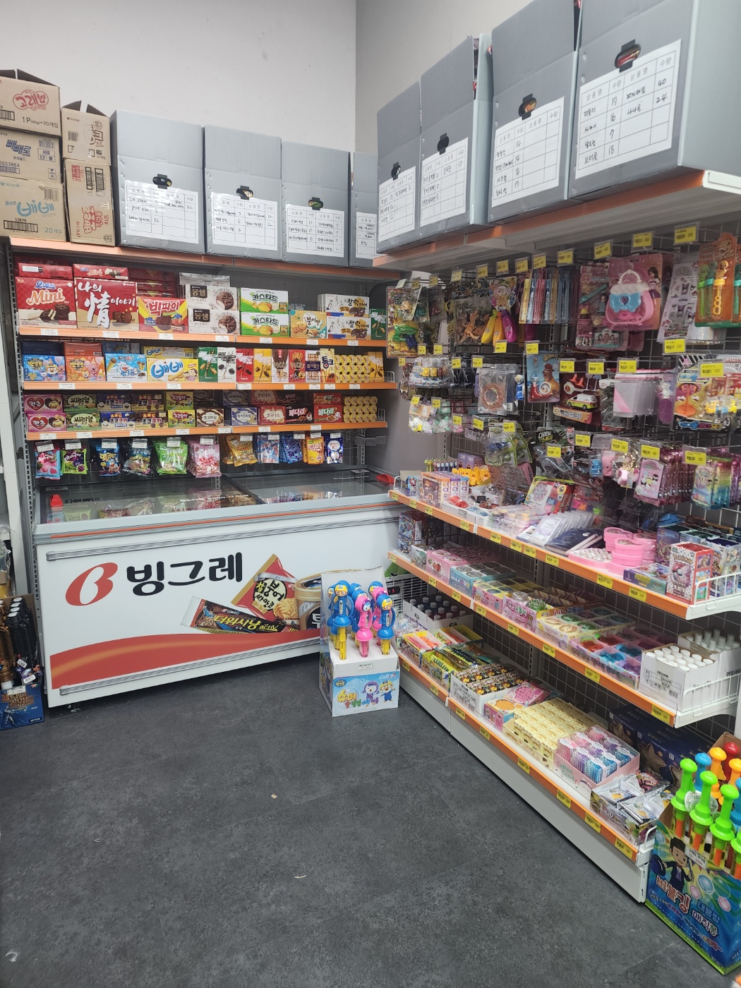 설아아이스크림 용죽점